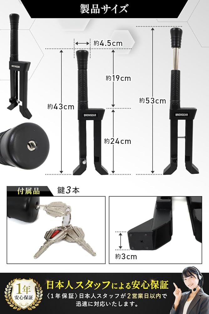 BROMGEAR ブロムギア ペダルロック 盗難防止 車 日本規格 意匠申請済 Amazon | BROMGEAR ブロムギア ペダルロック 盗難防止 車 日本
